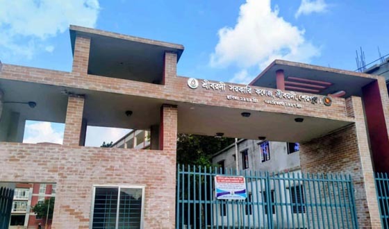 শ্রীবরদী সরকারি কলেজে প্রশাসনিক শূন্যতা