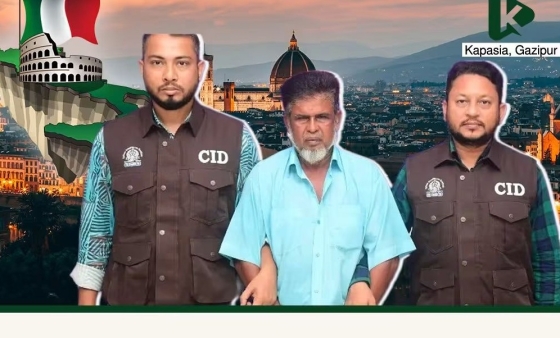লিবিয়ায় নিয়ে নির্যাতনের অভিযোগে মানবপাচারকারী গ্রেফতার