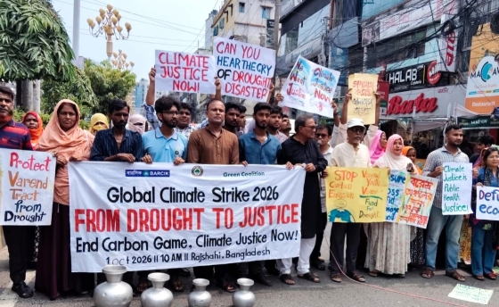 বরেন্দ্রের জলবায়ু সংকটকে বৈশ্বিক এজেন্ডায় অন্তর্ভুক্তির দাবি