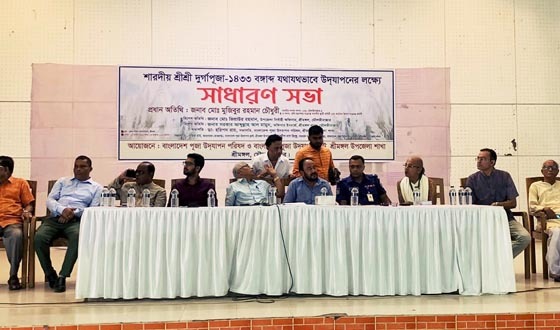 শ্রীমঙ্গলে ১৭৩ পূজামণ্ডপে দুর্গাপূজা, সম্প্রীতি বজায় রেখে পালনের আহ্বান