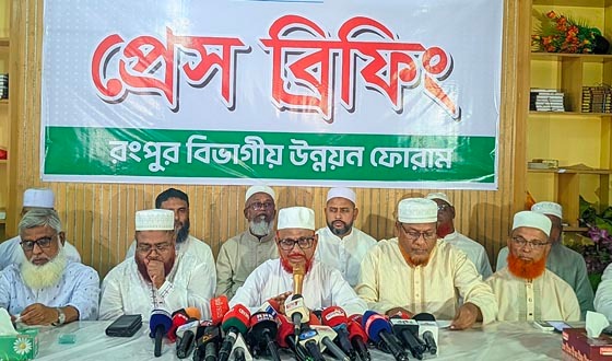 রংপুর বিভাগের উন্নয়নে রাজপথে সোচ্চার হওয়ার ঘোষণা