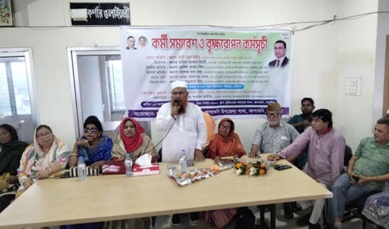 আশাশুনিতে জাতীয়তাবাদী মহিলা দলের কর্মী সমাবেশ