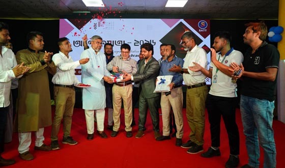 SATT Academy এর ‘আলোকযাত্রা ’ মোড়ক উন্মোচন