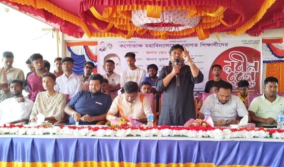 কয়রায় কপোতাক্ষ কলেজে ছাত্রদলের নবীন বরণ