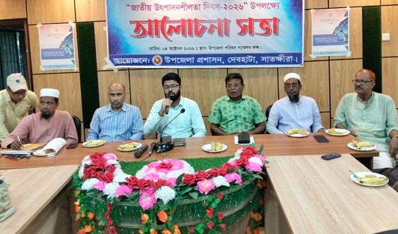 দেবহাটায় জাতীয় উৎপাদনশীলতা দিবস পালিত