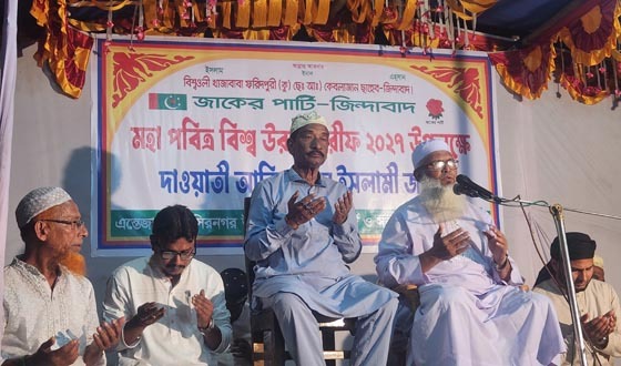 নাসিরনগরে জাকের পার্টির দাওয়াতী ইসলামী জলশা অনুষ্ঠিত