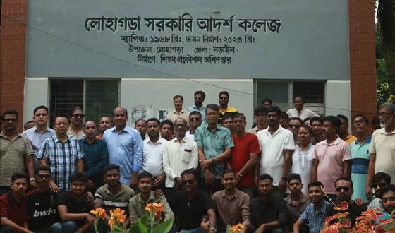 লোহাগড়া  সরকারি কলেজে বৃক্ষরোপণ কর্মসূচি