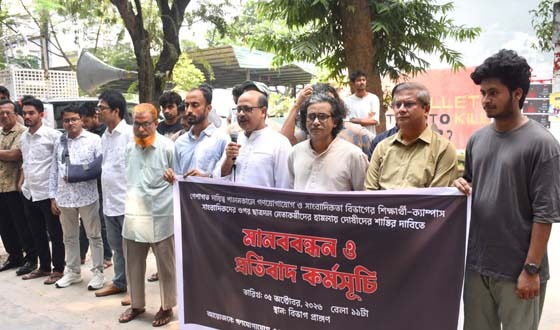 সাংবাদিকদের ওপর হামলায় উত্তাল রাবি, জড়িতদের শাস্তির দাবি