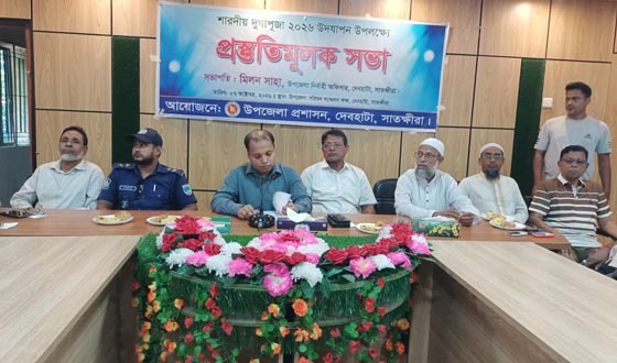 দেবহাটায় আসন্ন দূর্গাপূজা শান্তিপূর্ণ ও নির্বিঘ্নে উদযাপনে প্রস্তুতি সভা