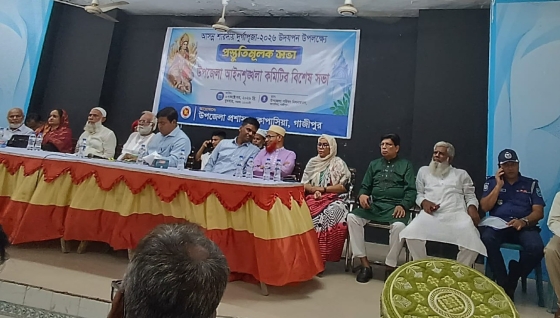 কাপাসিয়ায় শারদীয় দুর্গাপূজা উপলক্ষে আইনশৃঙ্খলা বিষয়ক প্রস্তুতিমূলক সভা