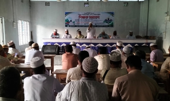 ভূরুঙ্গামারীতে আদর্শ শিক্ষক ফেডারেশন শিক্ষক সমাবেশ করেছে