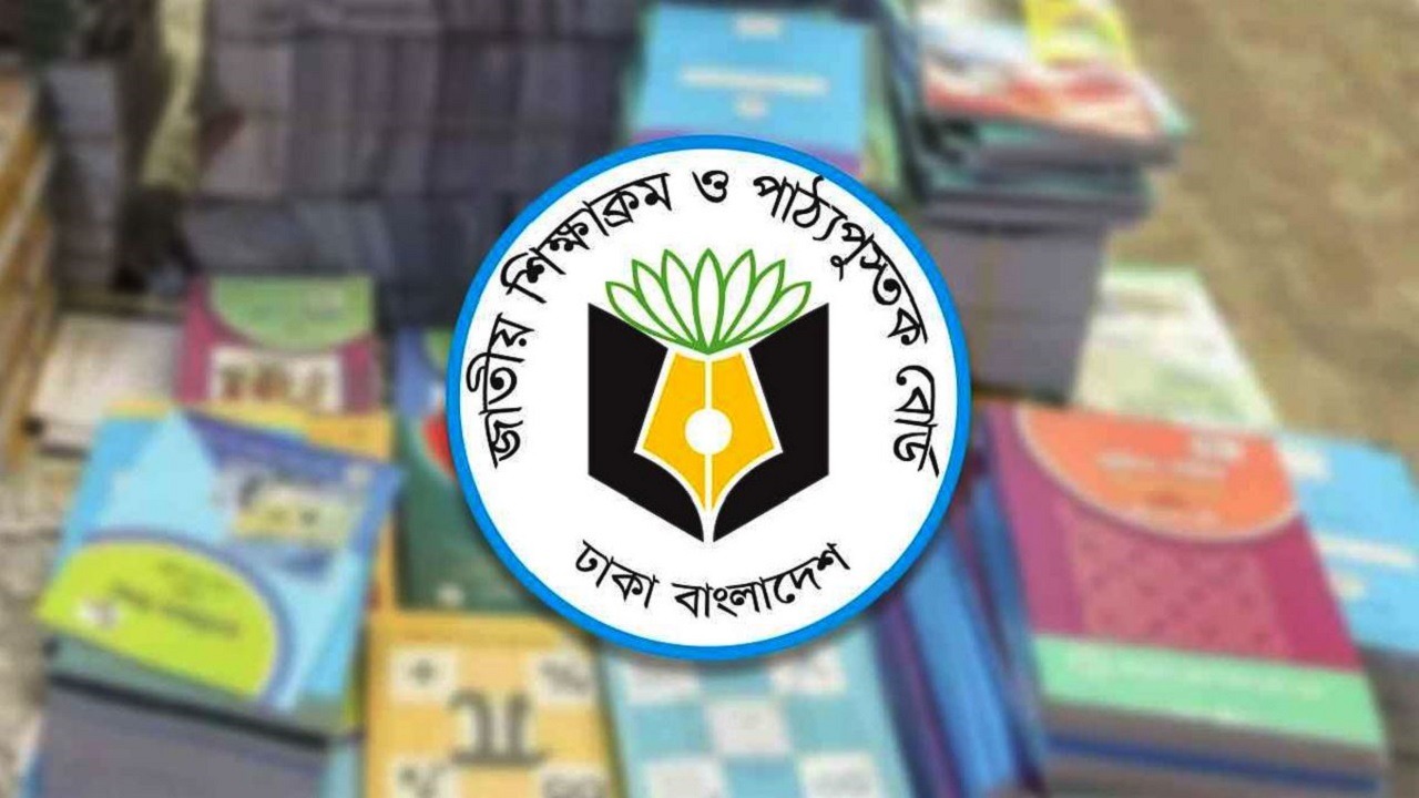 নকল পাঠ্যবইয়ের থাবায় শিক্ষার্থী ও প্রকাশকরা