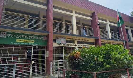সাপাহারে প্রা: বিদ্যালয়ে তিনমাস ধরে বিকল ইন্টারনেট সংযোগ