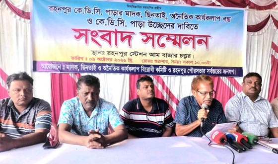 আম ব্যবসায়ীদের ওপর হামলা, জড়িতদের শাস্তির দাবিতে সংবাদ সম্মেলন