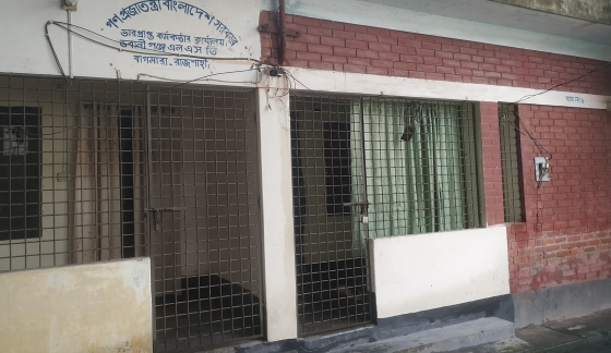 ছুটি ছাড়াই একটানা তিনদিন অফিসে অনুপস্থিতি ভবানীগঞ্জের ভারপ্রাপ্ত খাদ্য কর্মকর্তা