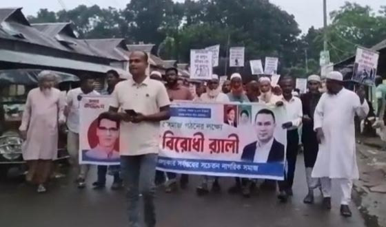 দক্ষিণ গফরগাঁওয়ে মাদক বিরোধী র‌্যালি ও সমাবেশ