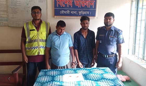রৌমারীতে ৫৩ পিস ইয়াবাসহ দুইজন গ্রেফতার