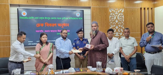চাঁদপুরে সড়ক দুর্ঘটনায় ক্ষতিগ্রস্ত ৩২ পরিবার পেল ১ কোটি ১৬ লাখ টাকার চেক