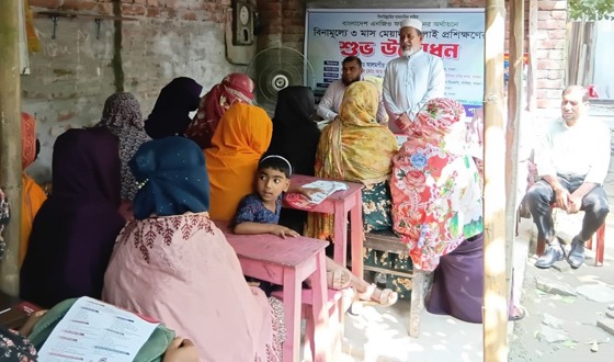 বিনামূলে সেলাই প্রশিক্ষণের উদ্বোধন