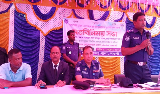 মান্দায় দুর্গাপূজার নিরাপত্তা ও আইন-শৃঙ্খলা সংক্রান্ত মতবিনিময় সভা