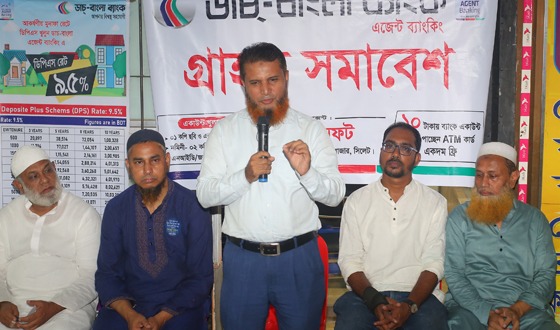 চেক-কার্ড ছাড়াই ছুটির দিনেও পাওয়া যাবে ডাচ-বাংলা ব্যাংকের অনলাইন ব্যাংকিং সেবা