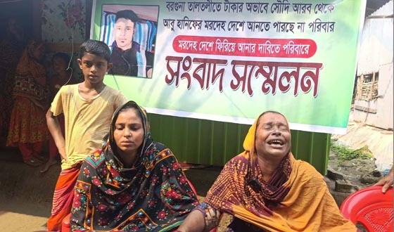 সৌদিতে একমাত্র সন্তান হারিয়ে মায়ের আহাজারি