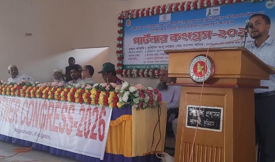 নাগেশ্বরীতে প্রযুক্তিনির্ভর কৃষির লক্ষ্যে পার্টনার কংগ্রেস অনুষ্ঠিত