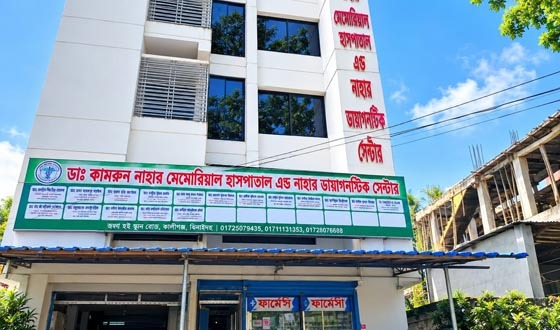 কালীগঞ্জে সিজারের ভুল চিকিৎসায় প্রসুতির মৃত্যু