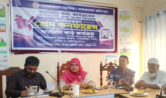 ধামইরহাটে ফ্যামিলি কার্ড কার্যক্রম অবহিতকরণে প্রেস কনফারেন্স