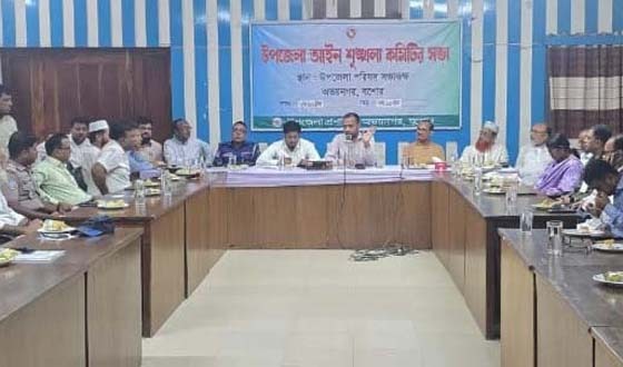 আইনশৃঙ্খলা কমিটির সভা অনুষ্ঠিত