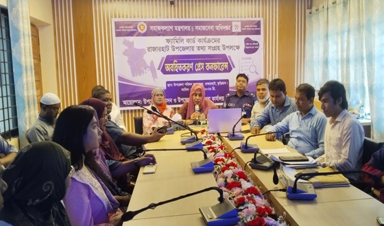 কুড়িগ্রামে ফ্যামিলি কার্ডের তথ্য সংগ্রহ নিয়ে সাংবাদিকদের অবহিতকরণ সভা