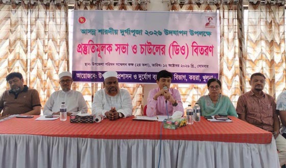 কয়রায় শারদীয় দুর্গাপূজা উপলক্ষে প্রস্তুতি সভা ও চাল বিতরন