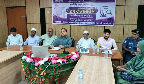 দেবহাটায় ফ্যামিলি কার্ড কার্যক্রমের তথ্য সংগ্রহ নিয়ে প্রেস কনফারেন্স