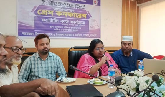তানোরে ফ্যামিলি কার্ডের কার্য্যক্রমের তথ্য সংগ্রহ বিষয়ক প্রেস কনফারেন্স