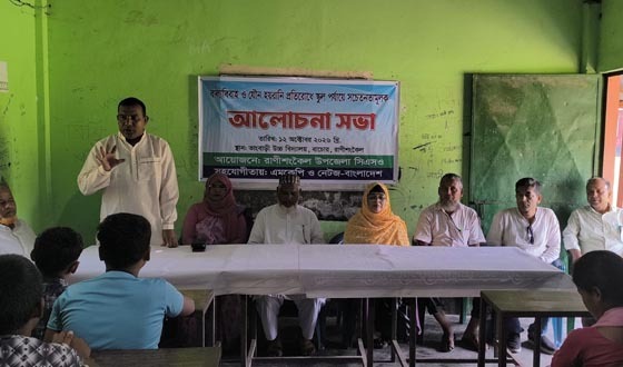 রাণীশংকৈলে বাল্য বিবাহ ও যৌনহয়রানি প্রতিরোধে আলোচনা সভা