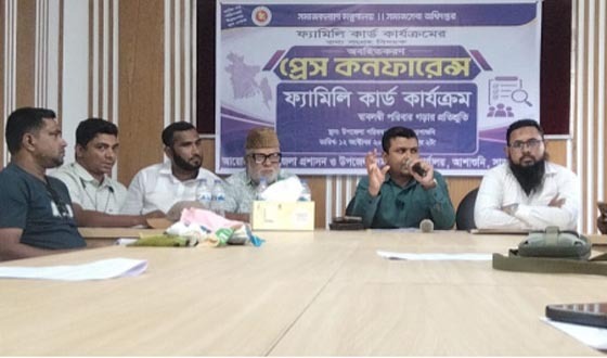 আশাশুনিতে ফ্যামিলি কার্ড কার্যক্রম বিষয়ক অবহিতকরণ প্রেস কনফারেন্স