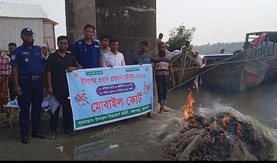 কলাপাড়ায় জাল ও মাছসহ দুই জেলে আটক