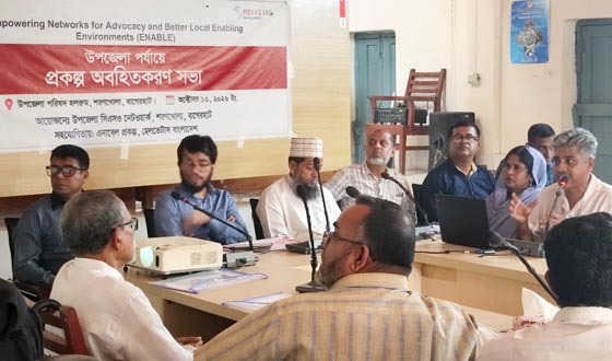 শরণখোলায় এনাবেল  প্রকল্পের অবহিতকরন সভা