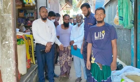 নালিতাবাড়ীতে  ৪ দোকানীকে জরিমানা