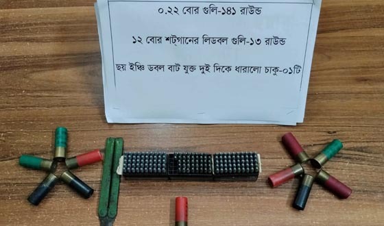 খুলনায় নিহত আ'লীগ নেতার ভাই গ্রেফতার, ১৫৪ রাউন্ড গুলি উদ্ধার