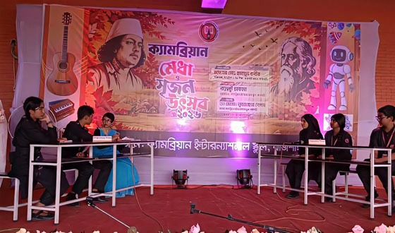 ক্যামব্রিয়ানের রোবট উদ্ভাবন ও ইংরেজি বিতর্কে মুগ্ধ রাজশাহীর শিক্ষার্থীরা