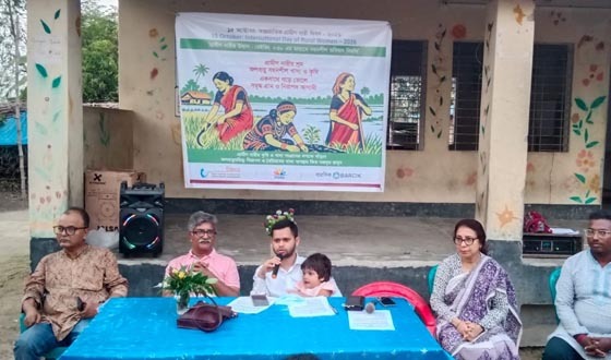 বিরলে আন্তর্জাতিক গ্রামীণ নারী দিবস পালন