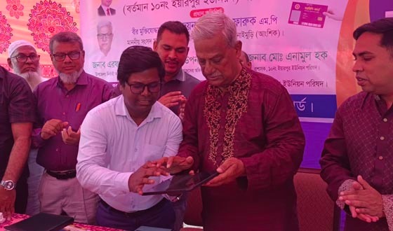 সেনবাগে ফ্যামিলি কার্ড কর্মসূচির তথ্য সংগ্রহ কার্যক্রম উদ্বোধন