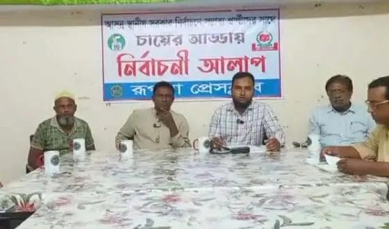 রূপসা প্রেসক্লাবে চায়ের আড্ডায় নির্বাচনী আলাপে চেয়ারম্যান প্রার্থী আজিজুর