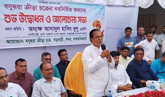 যুবসমাজকে সুনাগরিক হিসেবে গড়ে তুলতে খেলাধুলার বিকল্প নেই: ত্রাণমন্ত্রী দুলু