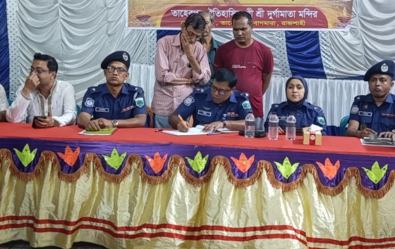 বাগমারার বিভিন্ন মন্দির পরিদর্শন করলেন রাজশাহীর পুলিশ সুপার