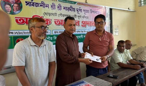 ঘোড়াঘাট পৌরসভার ১১টি দুর্গামন্ডপে বিএনপির নগদ অর্থ প্রদান