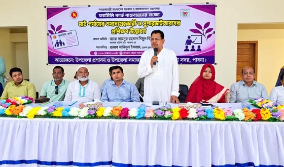 ফ্যামিলি কার্ড বাস্তবায়নে মাঠপর্যায়ের তথ্যসংগ্রহকারীদের প্রশিক্ষণ উদ্বোধন