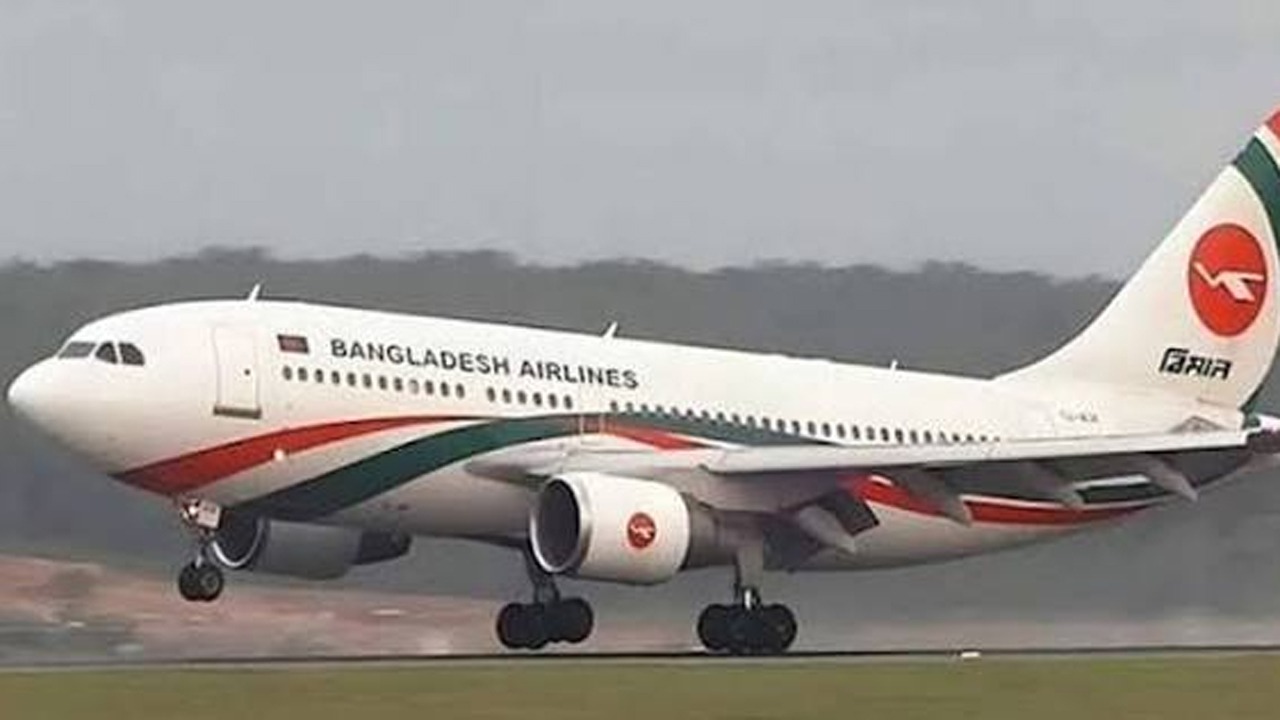 দাম্মাম-রিয়াদগামী ফ্লাইট নিয়ে নতুন সিদ্ধান্ত