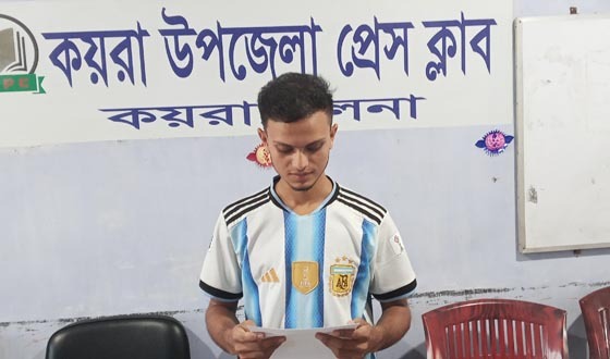 কয়রায় অপ্রচারের প্রতিবাদে সংবাদ সম্মেলন